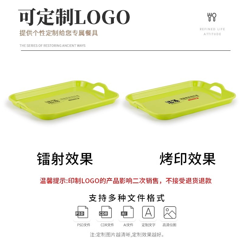 Super grueso A5 bandeja de melamina comercial rectangular con mango plato de comedor de jardín de infantes de plástico pan de exhibición plato de doble oreja