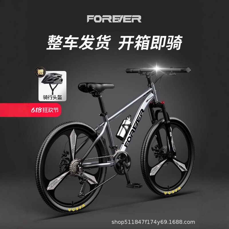 Permanent Mountain Bike Male Adult Variable Speed Bicycle Student Female Teenager Road Racing Wear-Resistant Off-Road