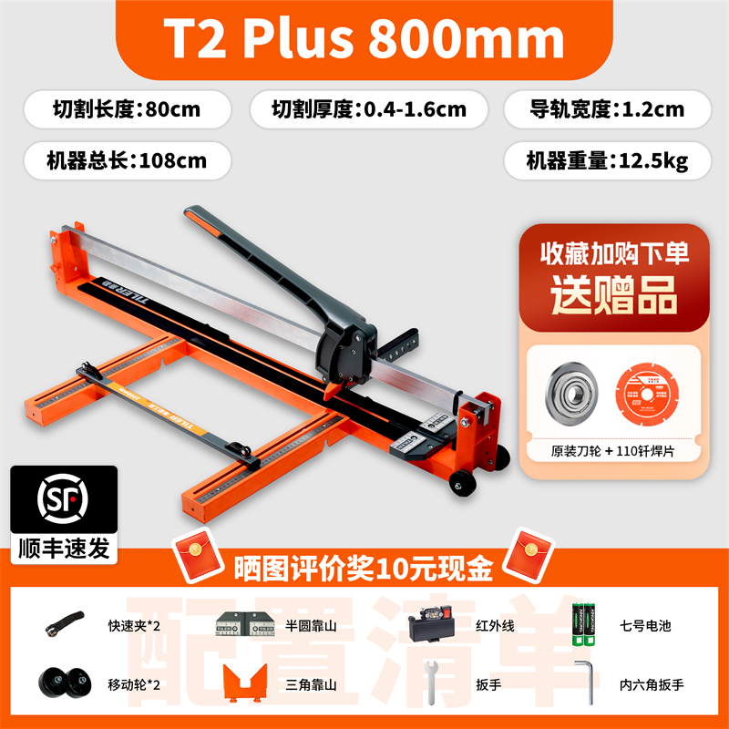 Cuchillo de corte de azulejos ferroviarios gran placa de corte de azulejos de piso roca cuchillo de corte de pista cuchillo de raspado de mano