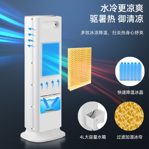 Amoi/Xiaxin Dual-Purpose Portable Heater/Cooler Fan, Suitable for All Four Seasons, One-Piece Gift for Year-Round Use