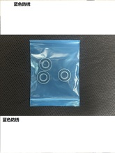 VCI气相锈自封袋金属锈包装袋工业锈袋海运出口锈工厂批