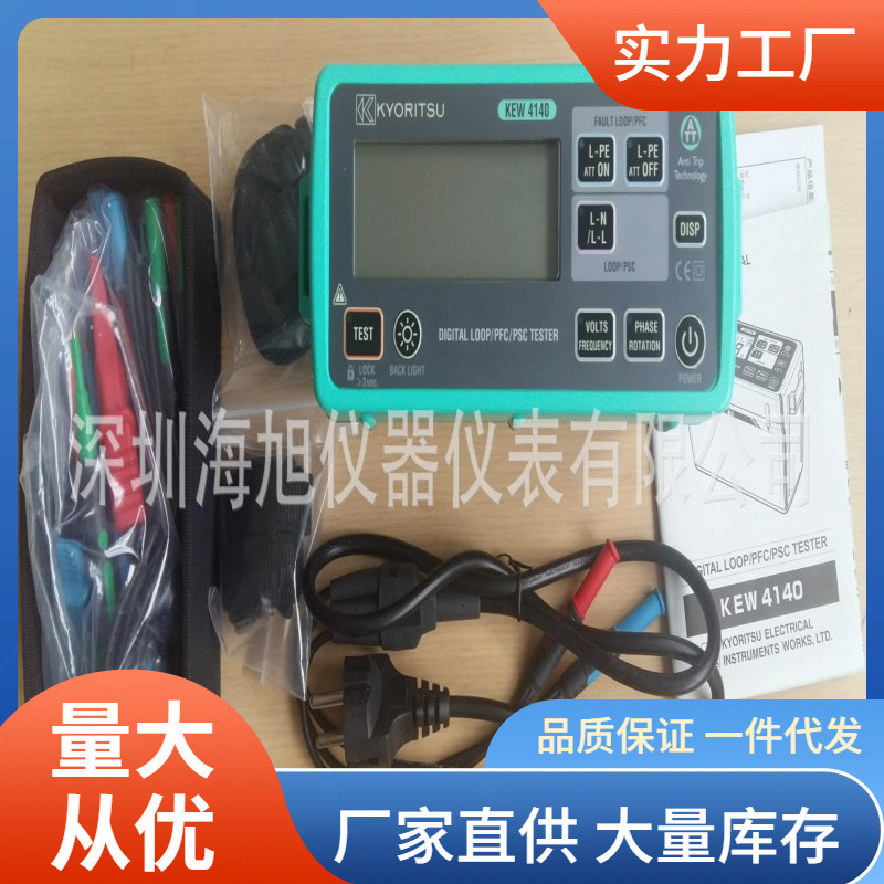 克列茨KEW4140回路电阻测试仪500V高精度回路电阻仪共立4140