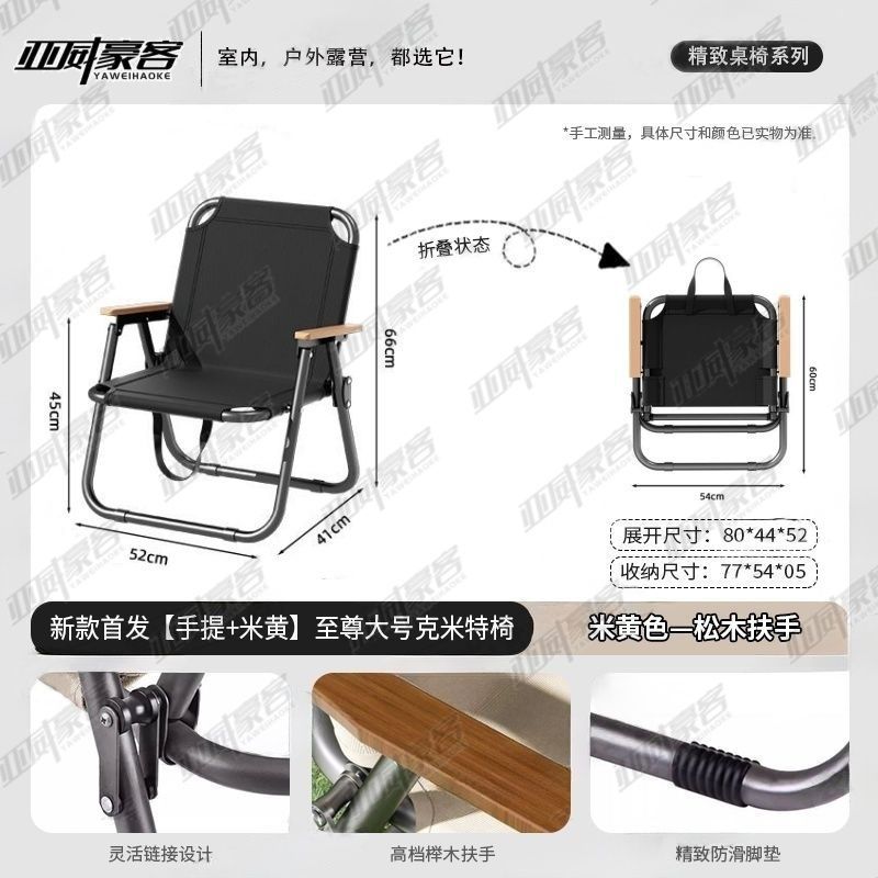 Mesa plegable al aire libre silla plegable silla portátil de camping silla de picnic pescar silla de playa