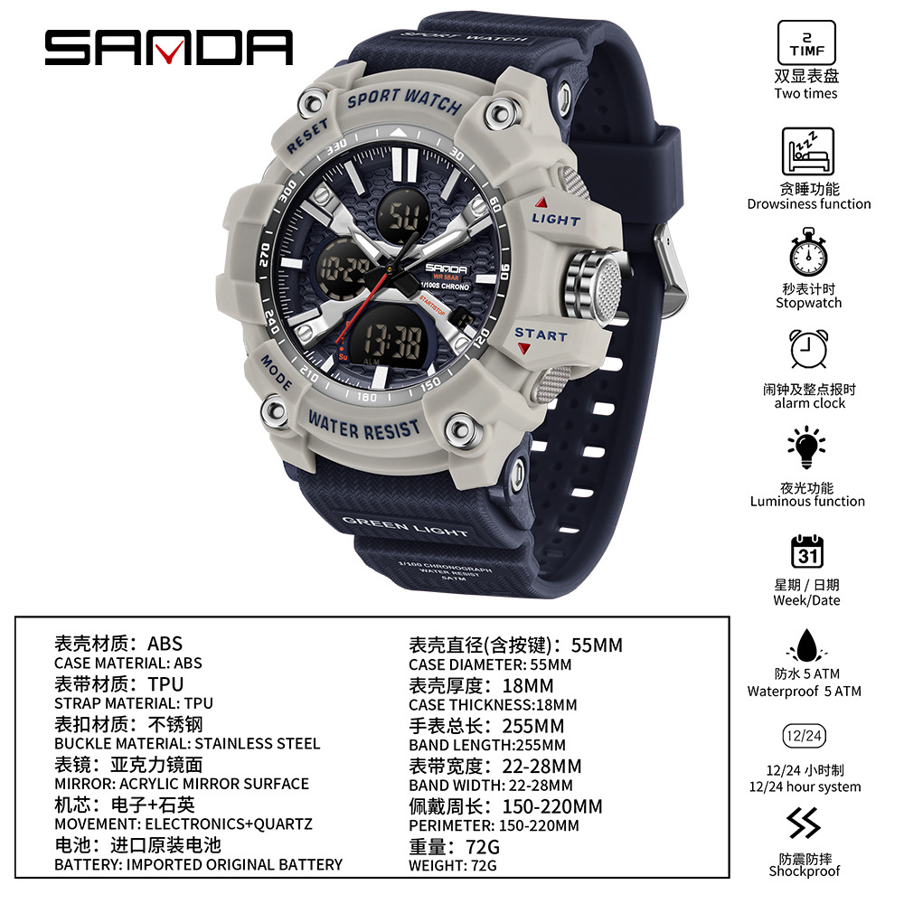 Sanda reloj de venta caliente deportes para estudiantes reloj electrónico luminoso fresco tendencia de moda reloj electrónico impermeable
