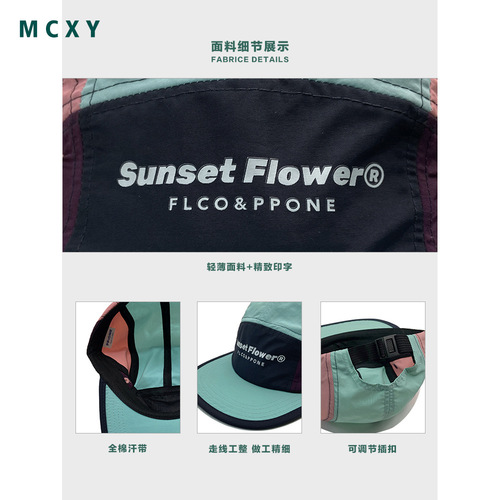 Lightweight Quick-Dry Outdoor Brim Hat, Japanese Style, Unconventional Color Block Five-Panel Hat, Street Letter Sunshade Duckbill Hat for Men and Women