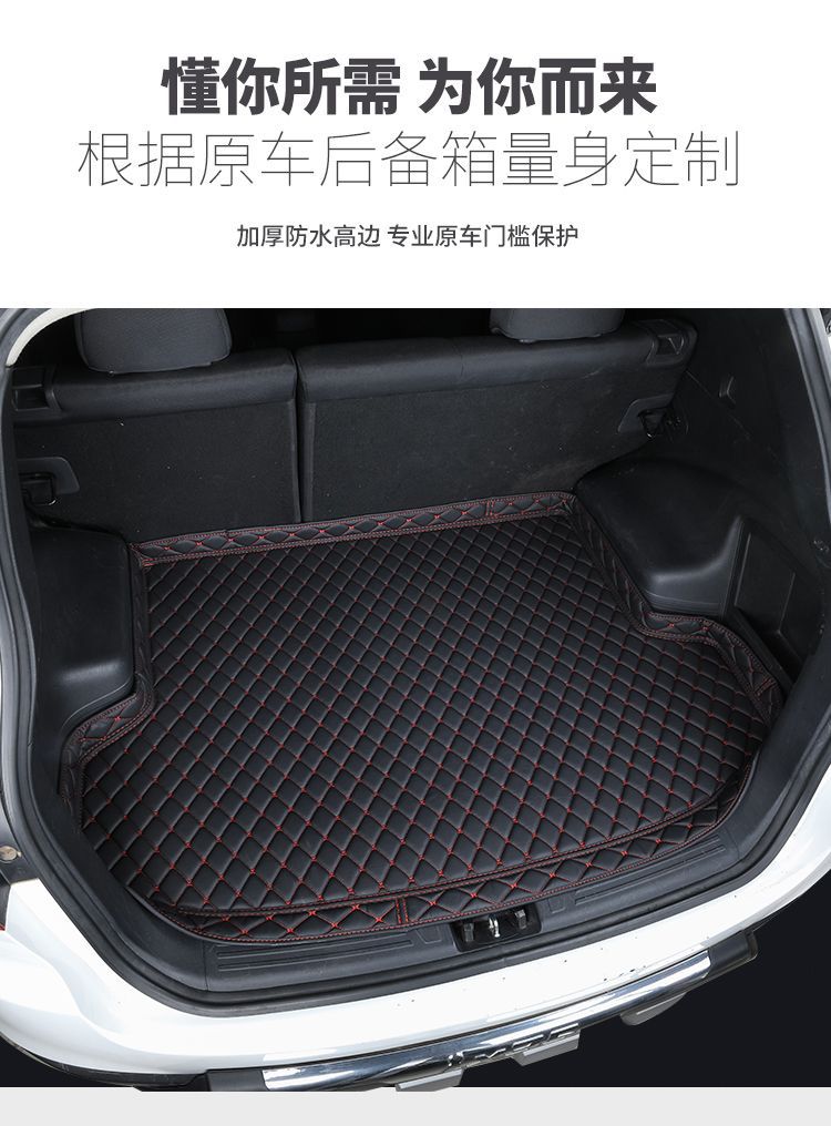 Suitable for Brilliance Bmw 1 Series, 3 Series, 5 Series, Bmw X1/X2/X3/X5L, Bmw I3/Ix3 Car Trunk Mats
