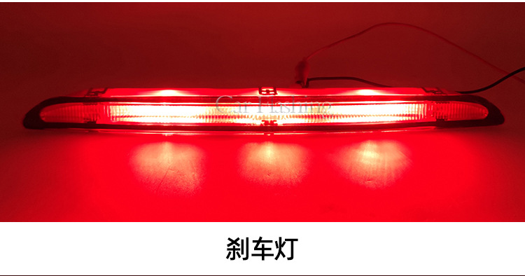 Applicable to Ford 11-13 Mondeo old Zhisheng LED anti-Chase taillight high brake light