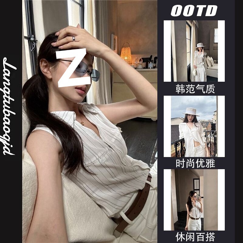 Loose Striped Polo Collar Long-Sleeve Fashion Shirt for Women, Summer Casual Chic Shirt, Niche Versatile Vest Top