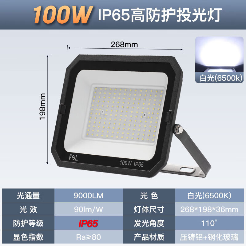 FSL Foshan iluminación LED proyector IP65 impermeable super brillante luz brillante publicidad luz de jardín exterior lámpara de fábrica de iluminación