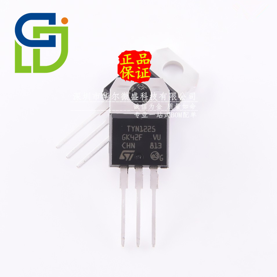 国产大芯片 质量保证 TYN1225 单向可控硅 1200V 25A 直插 TO-220