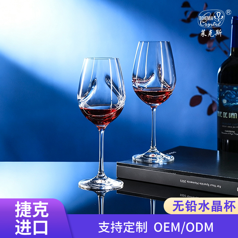 Copas de vino de cristal sin plomo importadas de la República Checa, juego de copas de alta gama, copas de vino grabadas para uso doméstico, venta al por mayor.