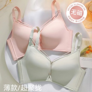 9602 Summer All-match No-cut Sexy Underwear Thin No-steel-ring Breast-support Anti-sagging Accessory Breathable Bra