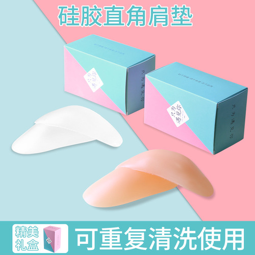 Cross-border beauty shoulder pad right-angle shoulder pad artifact fake shoulder pad invisible anti-slip shoulder narrow shoulder patch unisex silicone shoulder pad