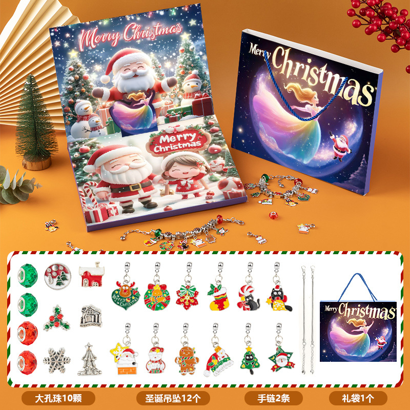 RC455-11 도망자 공주 (실버 모델)