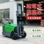 堆高搬运电动装卸叉车