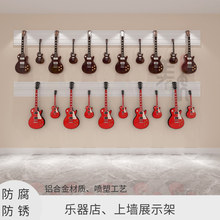 铝合金槽板琴行乐器店装修饰上墙挂板展架吉他二胡古筝葫芦丝挂钩