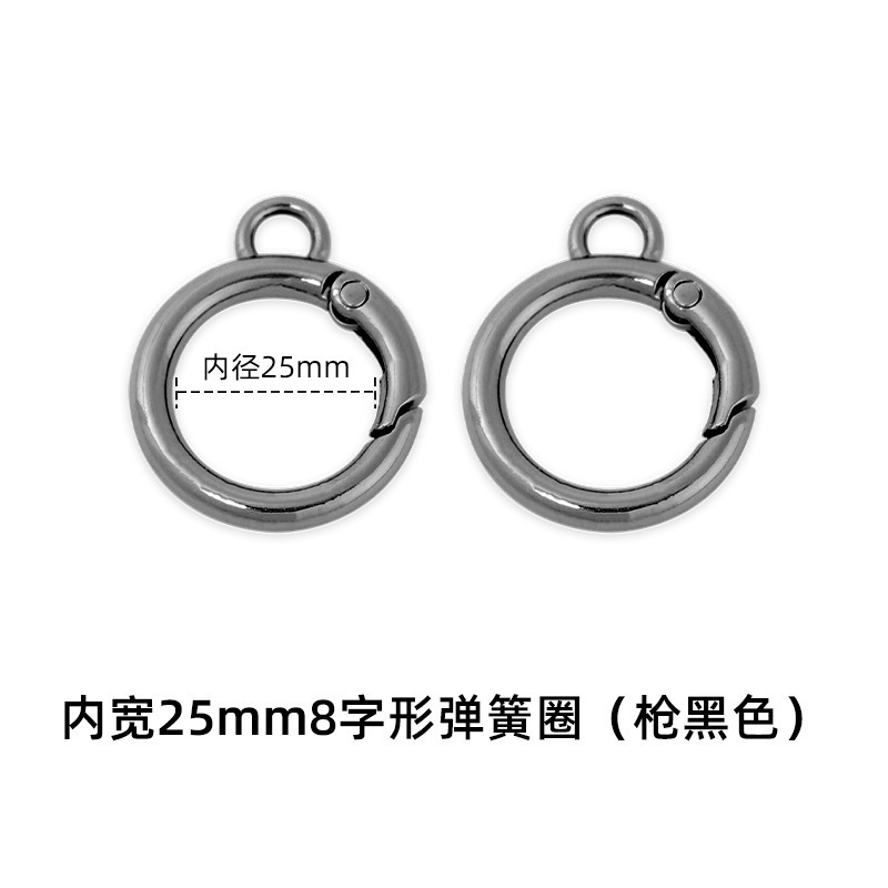 バッグ、荷物、アクセサリー、ハードウェアバックル修理、金属リングバックル、フック、キーリング、オープンリング、スプリングリング|undefined