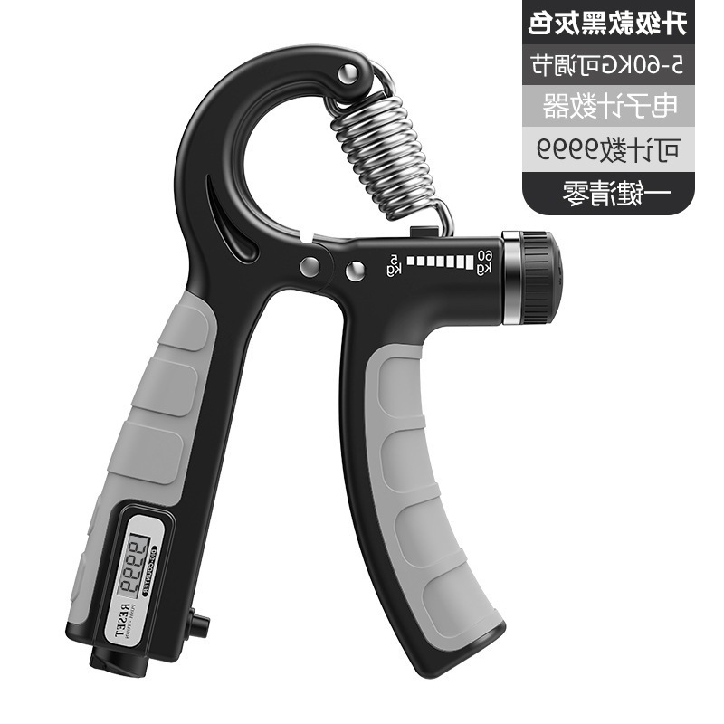 Black and gray [rubber-coated electronic counting model - can be reset with one click]