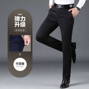 Foreign trade for high elastic non-ironing anti-wrinkle men's business casual pants loose spring and autumn straight Korean trousers wholesale