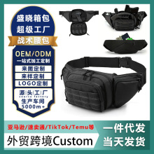 爆款多功能战术腰包 户外骑行收纳包 便携式隐形腰挂枪包附件包