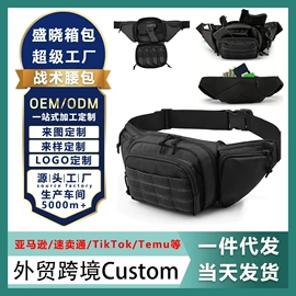 登山、徒步包;运动背包;运动腰包