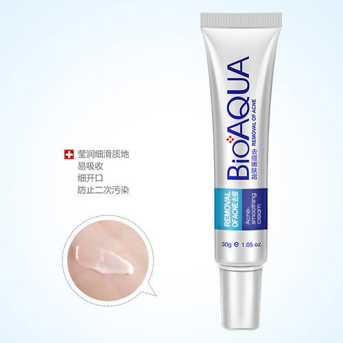 Poquanya anti-acne cream facial cream removes acne, shrinks pores, moisturizes facial skin care, cosmetics manufacturer