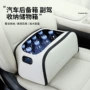 车载收纳多功能开口后备箱