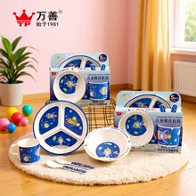 ��ͯ�;��ܰ���֬�;ߌ����ͱP��ָ�P�׃��@�oʳ��냺�빤�S