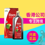 德国Hubner铁元素便携口服液成人孕妇产妇红铁吸条含多种维生素