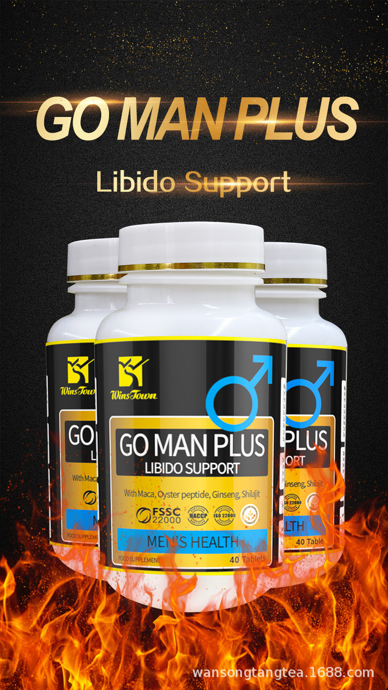 出口男性片剂瓶装-Go-MAN-PLUS_01.jpg