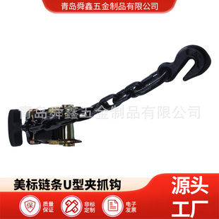 Single leg chain rigging high strength chain rigging lifting chain sling factory direct sales