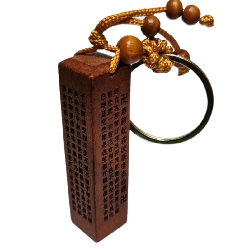 ピーチウッド角柱金剛経キーホルダーシリンダー般若心経キーホルダーカーペット卸売Douyinライブブロードキャスト供給|undefined