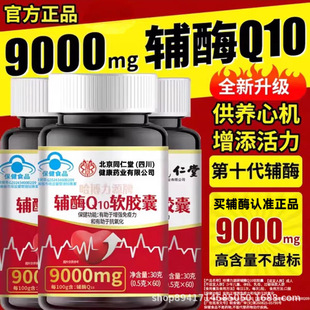 杭州优璨电子商务有限公司