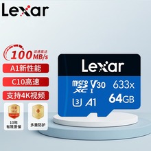 雷克沙tf卡4K运动相机无人机内存卡gopro存储卡MicroSD卡64G 633X