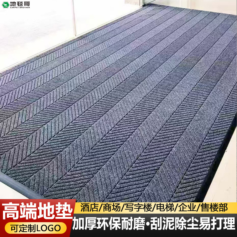 Tire Tread Pattern Carpet Waterproof Entrance Door Mat Company Hotel Entrance Anti-Slip Dust Removal Foot Mat Commercial Welcome Logo