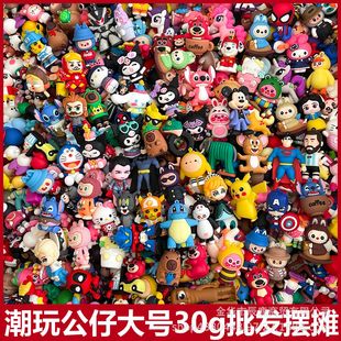 New Trendy Toy Doll Street Stall Night Market Wholesale Cartoon Animation Pvc Keychain Stereo Figure Pendant Wholesale