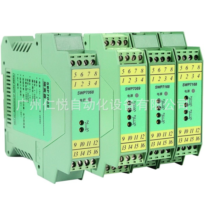 SWP-7069隔离器1-5V输入 二进二出信号隔离配电器模块昌晖仪表