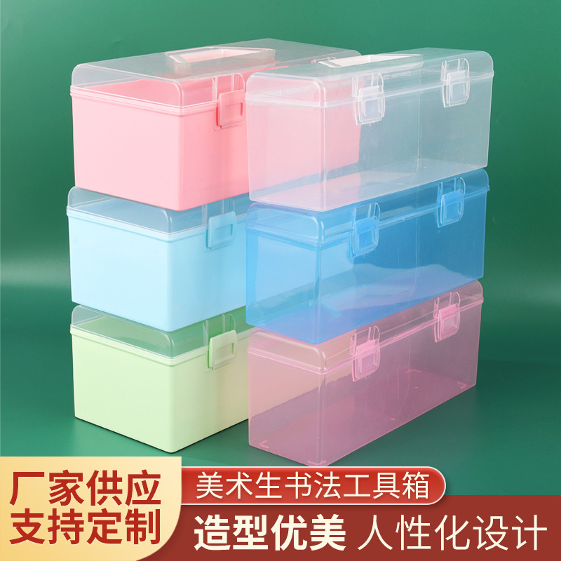 プラスチック透明書道収納ケース延長学生携帯毛筆手提げケース美術生書道工具箱|undefined