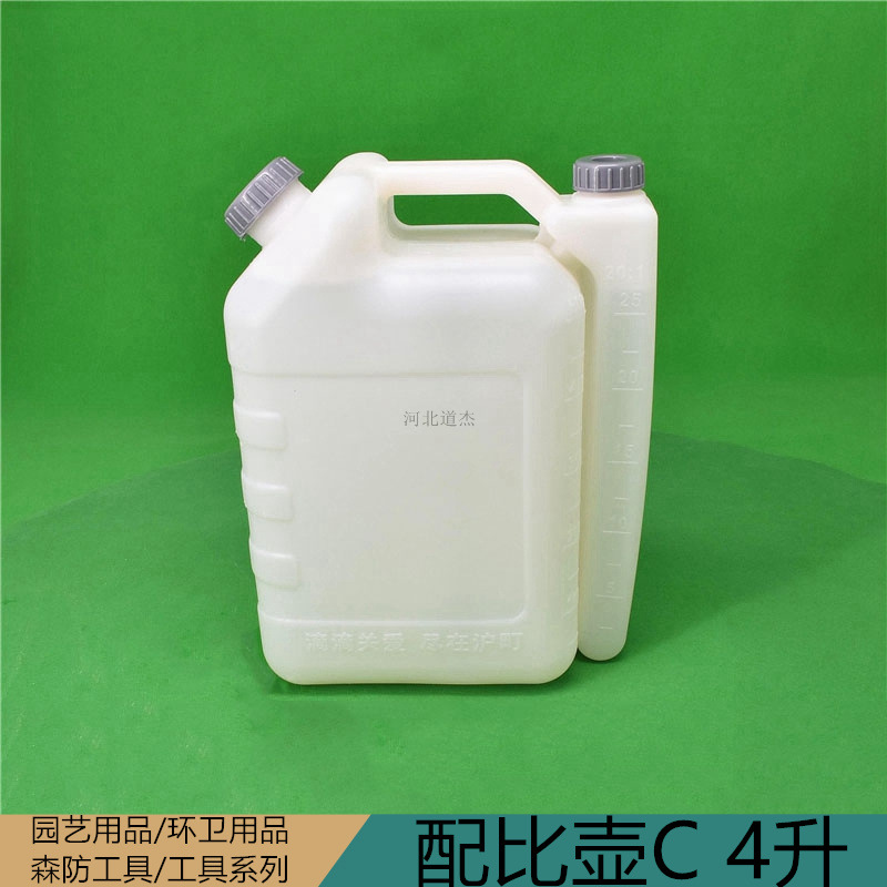 园林割灌打草坪绿篱修剪机配比例壶4升汽油机兑油壶1：25:30:50