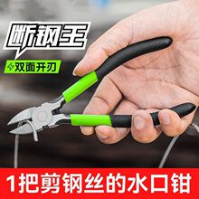 ˮ���Qб���Q늹����Q6��5�繤�I���๦��Сƫ��б���Q�Ӽ����Q