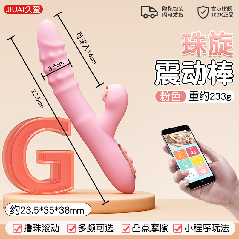 비드 스핀 미니 프로그램 라이트 파우더