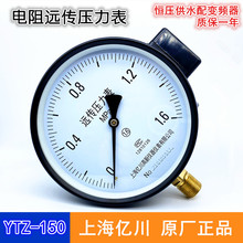 YTZ-150����h��������0-1.6MPA�a����ˮ�h����׃�l��ȫҎ��