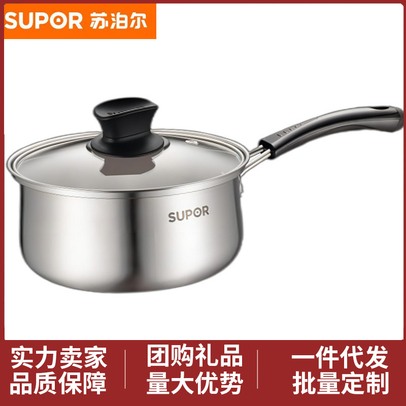 Supor Milk Pot 16cm Stainless Steel Instant Noodle Pot Single-Person Pot for One Person's Meal Milk Pot Vt16Hs02