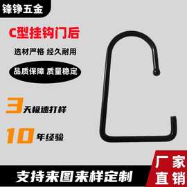 厂家供应C型挂钩挂袋挂钩c钩z钩子门后铁钩书桌