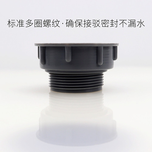 5YA1 kitchen sink 4050 vegetable basin drain pipe adapter sewer pipe reducer adapter garbage disposal conversion