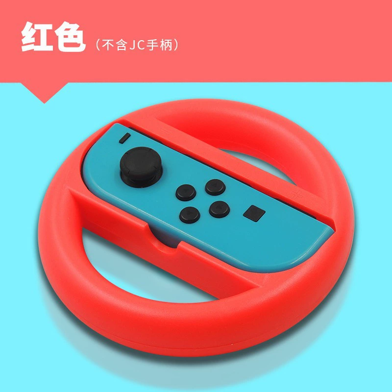 Рулевое колесо для Switch (NS) с захватом, рулевое колесо для гонок, аксессуары к играм Switch