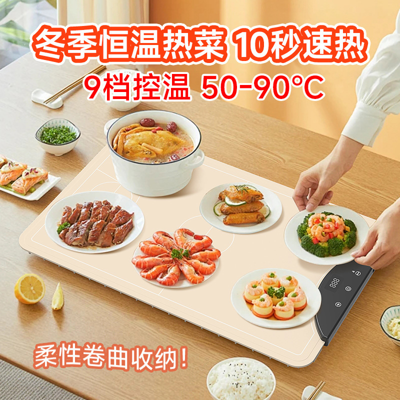 暖かいまな板の新型多機能家庭用の熱いまな板の知能の恒温加熱板の牛乳の食事の保温板の暖かい野菜のマット|undefined