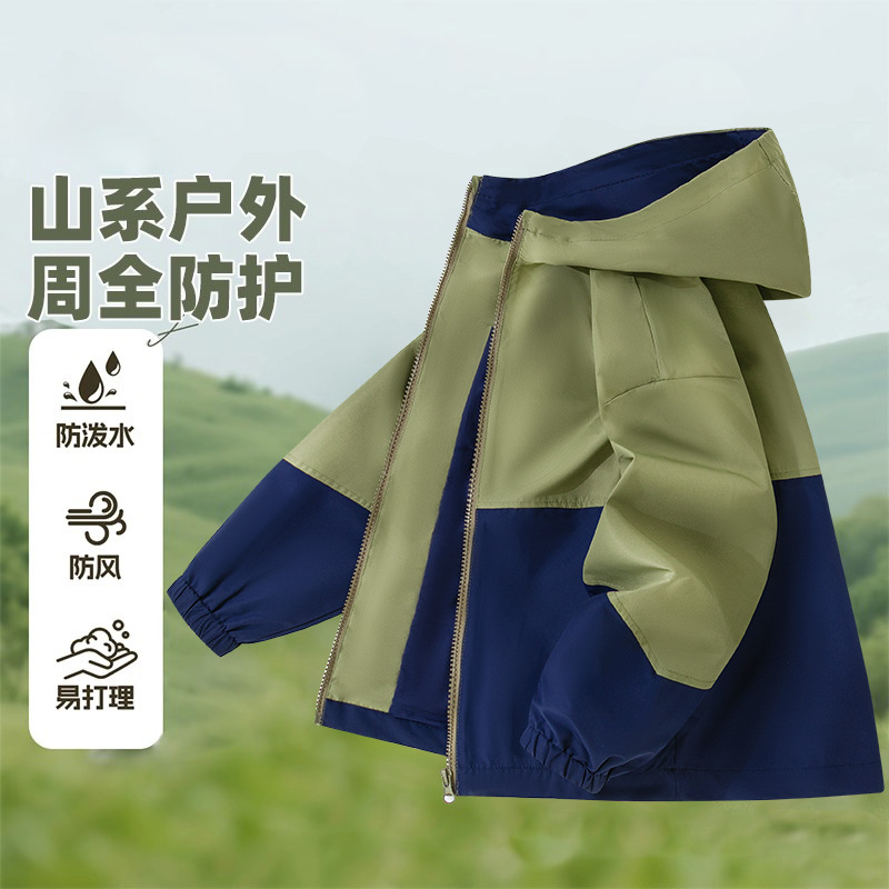 Boys' Fashionable Windbreaker 2026 New Autumn and Winter Outdoor Windproof Jacket for Older Children, Girls' Trendy Hooded Coat