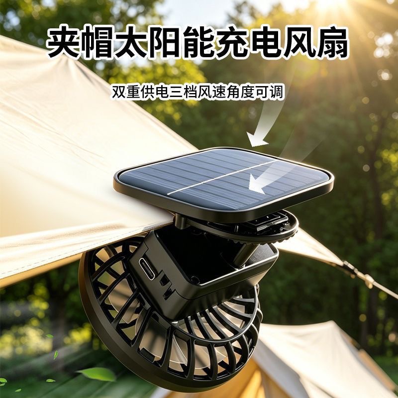 Nuevo clip de carga USB pequeño ventilador mini escritorio de carga solar multipropósito gran viento ajuste de tres velocidades