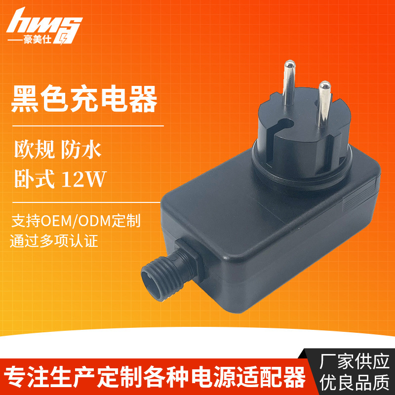 Hair Dryer Eu Plug 12W Power Adapter Black Waterproof Household Appliances Dishwasher Horizontal Charger Wholesale